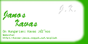 janos kavas business card